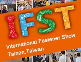 International Fastener Show Tainan, Taiwan 2013