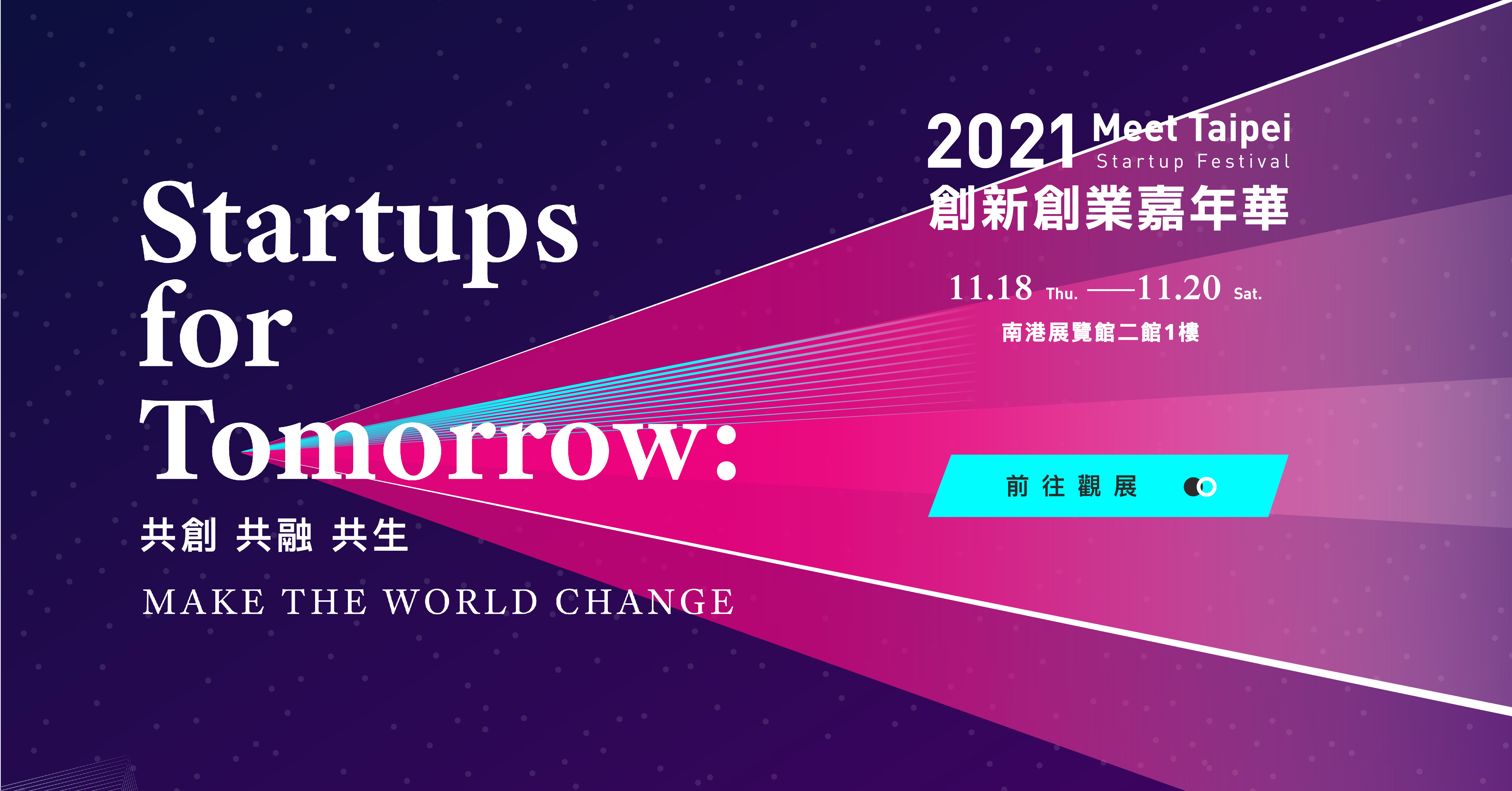 Meet Taipei X Meet Greater South 2021