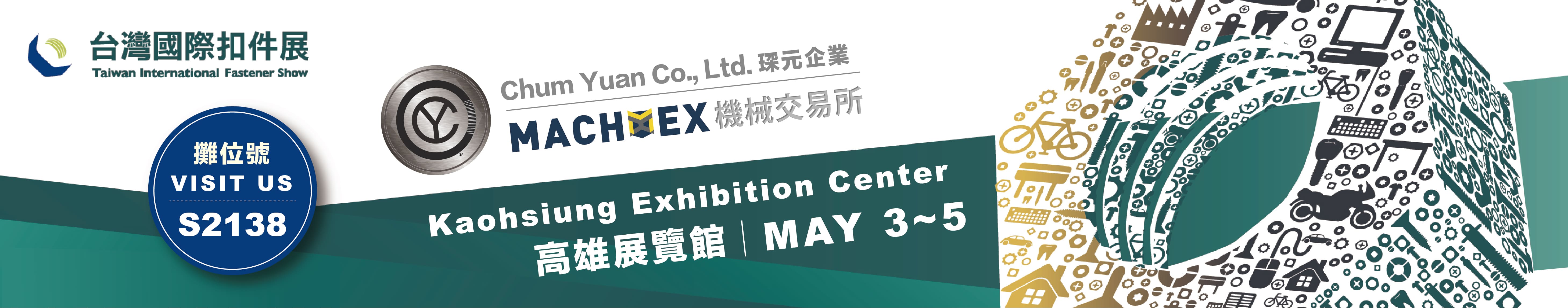 Taiwan International Fastener Show 2023