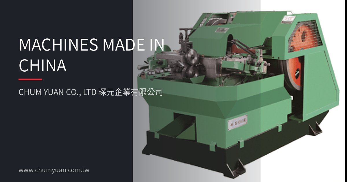 MACHINES MADE IN CHINA｜CHUM YUAN CO., LTD 琛元企業有限公司
